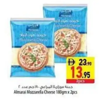 Almarai Mozzarella Cheese