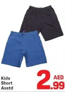 Day To Day Kids Short offer