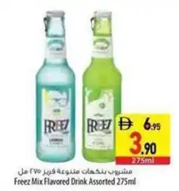 Safeer Market Freez Mix Flavored Drink offer
