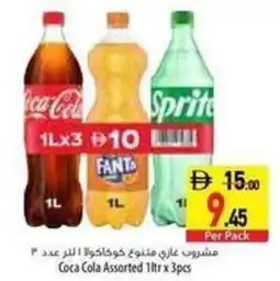 Safeer Market Coca Cola Assorted offer