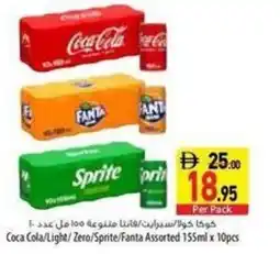 Safeer Market Coca Cola/Light/Zero/Sprite/Fanta offer