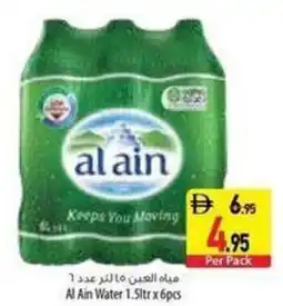 Safeer Market Al Ain Water offer