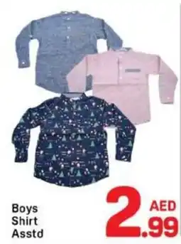 Day To Day Boys Shirt offer