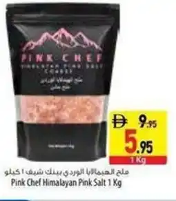 Safeer Market Pink Chef Himalayan Pink Salt offer
