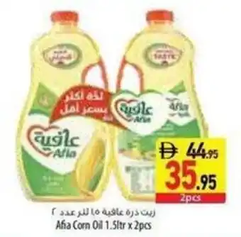 Safeer Market Afia Corn Oil offer