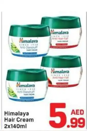 Day To Day Himalaya hair cream offer