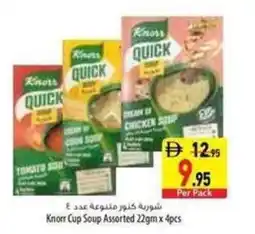 Safeer Market Knorr Cup Soup Assorted offer