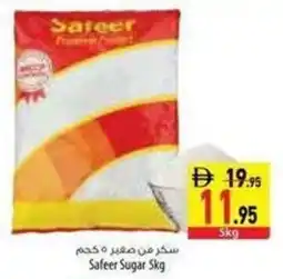 Safeer Market Safeer Sugar offer