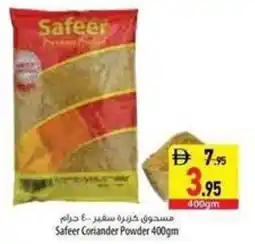 Safeer Market Safeer Coriander powder offer