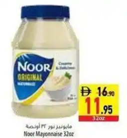 Safeer Market Noor Mayonnaise offer