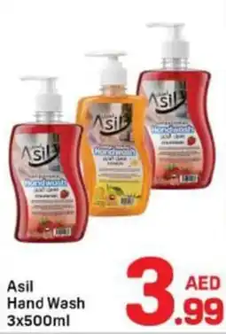 Day To Day Asil hand wash offer