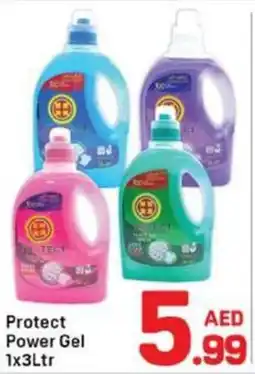 Day To Day Protect power gel offer