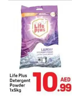 Day To Day Life plus detergent powder offer