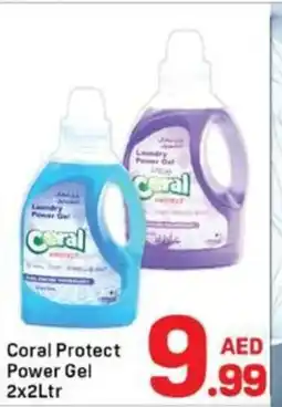Day To Day Coral protect power gel offer