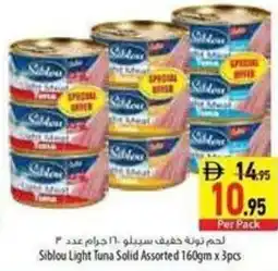 Safeer Market Siblou Light Tuna Solid Assorted offer