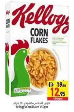 Safeer Market Kellogg's Corn Flakes offer
