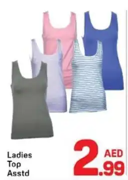 Day To Day Ladies Τορ offer