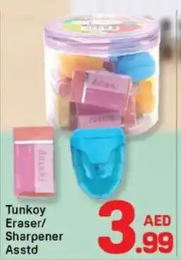 Day To Day Tunkoy eraser/ sharpener asstd offer