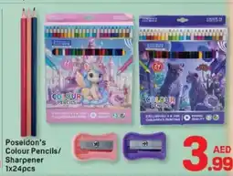 Day To Day Poseidon's Colour Pencils/ Sharpener offer