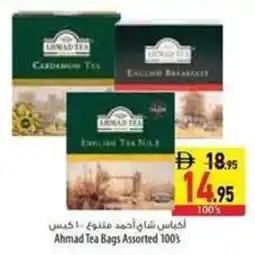 Safeer Market Ahmad Tea Bags Assorted offer