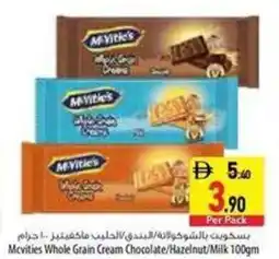 Safeer Market Mcvities Whole Grain Cream Chocolate/Hazelnut/Milk offer