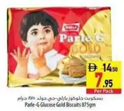 Safeer Market Parle-G Glucose Gold Biscuits offer