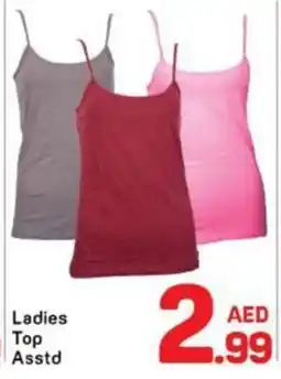 Day To Day Ladies Τορ Asstd offer