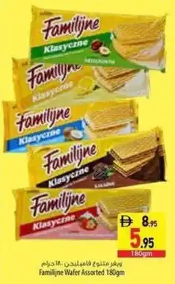 Safeer Market Familijne Wafer Assorted offer