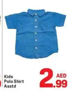 Day To Day Kids Polo Shirt Asstd offer