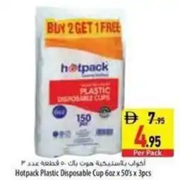 Safeer Market Hotpack Plastic Disposable Cup offer