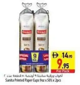 Safeer Market Sanita Printed Paper Cups offer