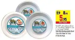 Safeer Market Silly Billy Biodegradable Bowl offer