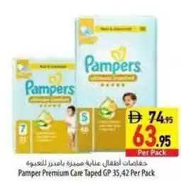 Safeer Market Pamper Premium Care Taped GP offer