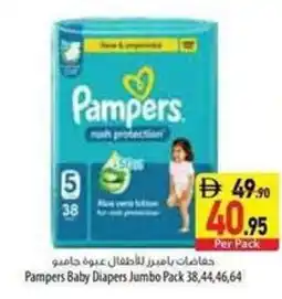Safeer Market Pampers Baby Diapers Jumbo Pack offer