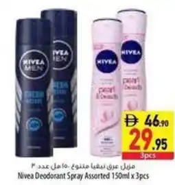 Safeer Market Nivea Deodorant Spray offer