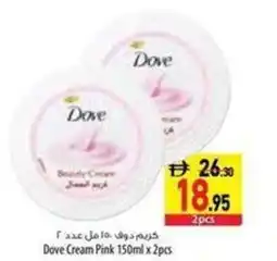 Safeer Market Dove Cream Pink offer