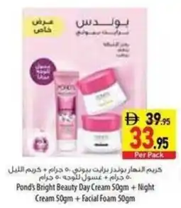 Safeer Market Pond's Bright Beauty Day Cream + Night Cream + Facial Foam offer
