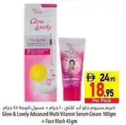 Safeer Market Glow & Lovely Advanced Multi Vitamin Serum Cream + Face Wash offer