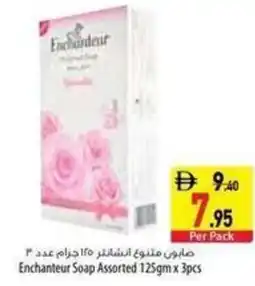 Safeer Market Enchanteur Soap offer