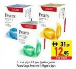 Safeer Market Pears Soap Assorted offer