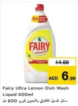 Nesto Fairy Ultra Lemon Dish Wash Liquid offer