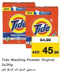 Nesto Tide Washing Powder Orginal offer