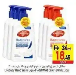 Safeer Market Lifebuoy Hand Wash Liquid Total/Mild Care offer