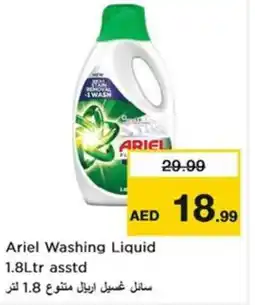 Nesto Ariel Washing Liquid Asstd offer