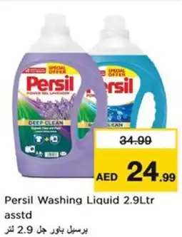 Nesto Persil Washing Liquid asstd offer