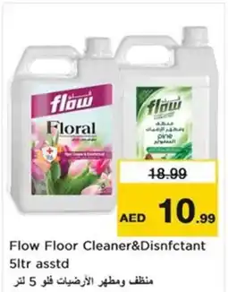 Nesto Flow Floor Cleaner & Disnfctant asstd offer