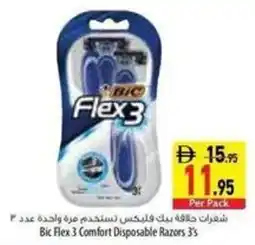 Safeer Market Bic Flex 3 Comfort Disposable Razors offer