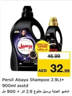 Nesto Persil Abaya Shampoo Asstd offer