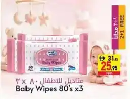 Safeer Market Baby Wipes offer
