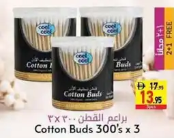 Safeer Market Cotton Buds offer